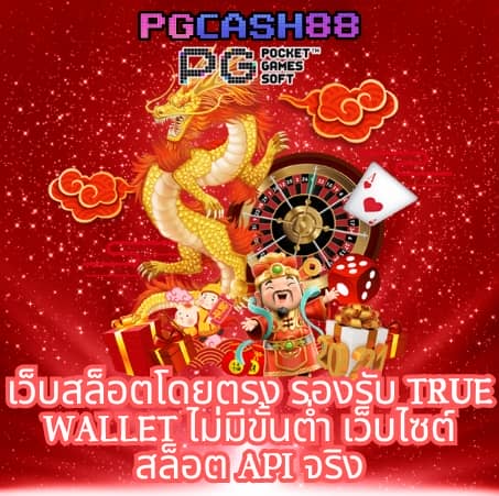 power1สล็อต